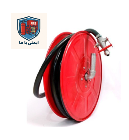 قرقره هوزریل آتش نشانی استاندارد15متری